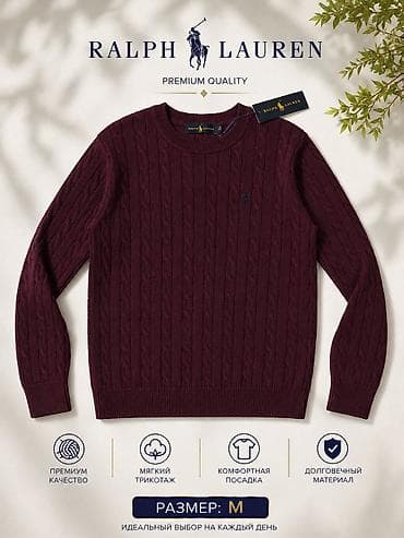 лоферы черные: Мужской свитер, M, Polo Ralph Lauren, Новый — 1