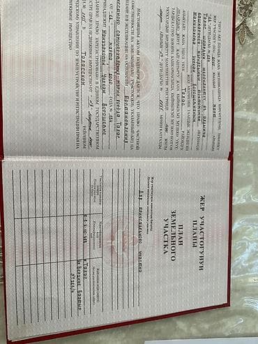 участок 3000: 6 соток, Для строительства, Красная книга — 3