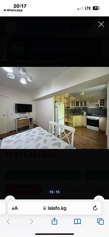 кварьиры: 3 комнаты, 67 м², Индивидуалка, 2 этаж — 10