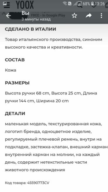 купить ремень мужской кожаный: СУМКА МУЖСКАЯ КОЖА ИТАЛЬЯНСКИЙ БРЕНД GIUDI ЧЕРНАЯ НОВАЯ — 9