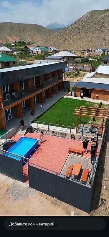 бактуу: Продаю гостевой дом Чолпон Ата С.Бактуу Долоноту на против ипподрома — 1