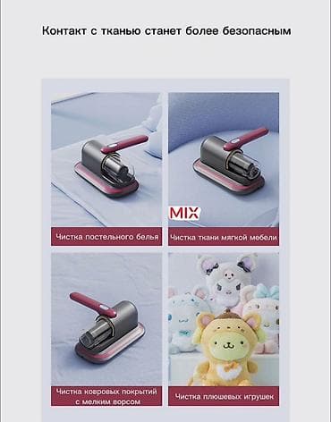 автодом на колесах: Мини пылесос — 3