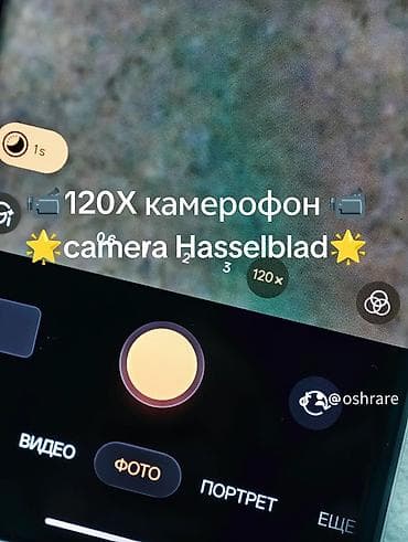 mega nomer: 🔥 OnePlus 12 🔋 Аккумулятор — в хорошем состоянии ✨ Отличное — 5