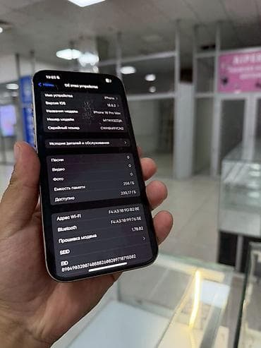 iphone se1: IPhone 15 Pro, Natural Titanium, Коробка, 92 % — 5