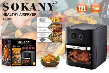 аэрогрил: Аэрогриль Бишкек аэрогриль В чем особенность аэрогриля? Аэрогриль — 4