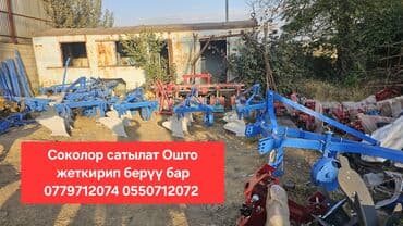 насос на печку: Тракторный ямобур (буровой шнековый агрегат) - Навесное оборудование — 23