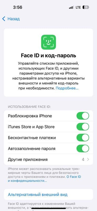 мобильный принтер: IPhone 14 Pro, Жаңы, 256 ГБ, Blue Titanium, Заряддоочу түзүлүш, Коргоочу айнек, Каптама, 87 % — 4