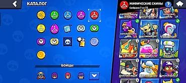 Игровой аккаунт Brawl Stars - Трофеи: 8640, Путь к славе — III ранг - — 5