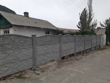 решетка забор фото: Тосмолор, Акысыз жеткирүү, Акысыз чыгуу, Кепилдиги — 21