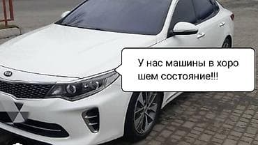 Такси, логистика, доставка: Требуется Водитель такси - С личным транспортом, 3-5 лет опыта — 3