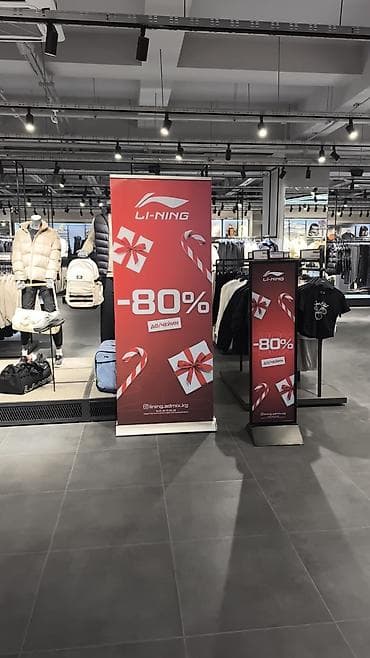 луна парк: Рекламные ролл-ап баннеры для магазинов, Особенности: - Тематические — 2