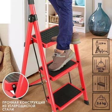 Стремянка НАГРУЗКА 150 КГ🦸🦸🦸 Технические свойства👍👍👍👍👍👍 🔥🔥🔥🔥🔥🔥🔥 3