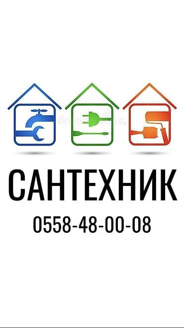 Услуги по строительству и ремонту: Монтаж и замена сантехники Больше 6 лет опыта — 1