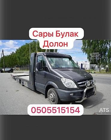 carplay бишкек: Эвакуатор Сары булак Долон — 1