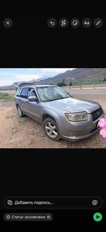 форестер 2006: Subaru Forester: 2007 г., Автомат, Кроссовер — 1