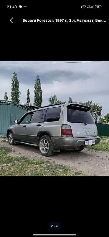 диски на субару форестер 17: Subaru Forester: 1997 г., 2 л, Автомат, Бензин, Кроссовер — 1