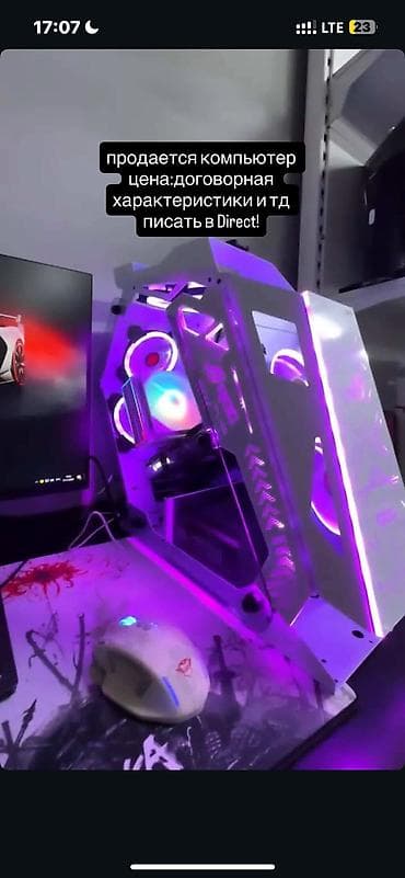 Смарт-часы: Компьютер, ядер - 6, ОЗУ 16 ГБ, Для работы, учебы, Б/у, Intel Core i5, NVIDIA GeForce RTX 4060, NVMe — 1