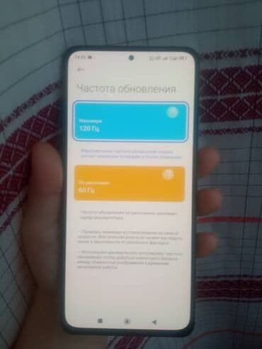 телефон поко: Poco F3, Б/у, 256 ГБ, цвет - Черный, В рассрочку, 2 SIM — 4