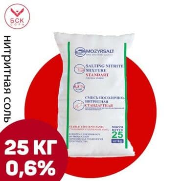 пельмени из клевера: Соль нитритная Мозырьсоль 0,6%, универсальная. Нитритно-посолочная — 1