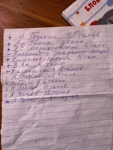 Охота и рыбалка: Распродажа книг, более 200 шт
Одна книга - 100 сом — 2