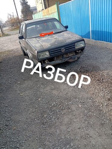 купить дизельный двигатель в бишкеке: Volkswagen Jetta: 1990 г., 1.8 л, Механика, Бензиновая, Седан — 1