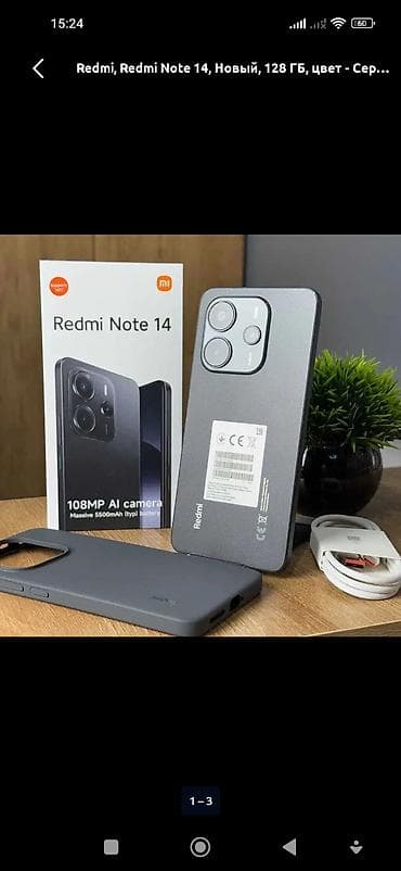 камера для пк с микрофоном: Redmi, Redmi Note 14, Новый, 256 ГБ, цвет - Черный — 3