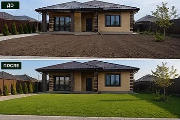 Үй жана бакча: 🌿Посев гозон 🌿 сеем гозон 🌿Профессиональное устройство газнов Что — 2
