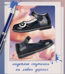 алиппе майрамы форма: Бесплатно Детские туфли Mary Jane Honey Girl оригинал. Удобнее любых — 2