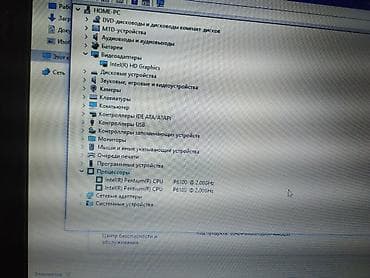 Ноутбуки и аксессуары: Б/у, Intel Pentium — 3