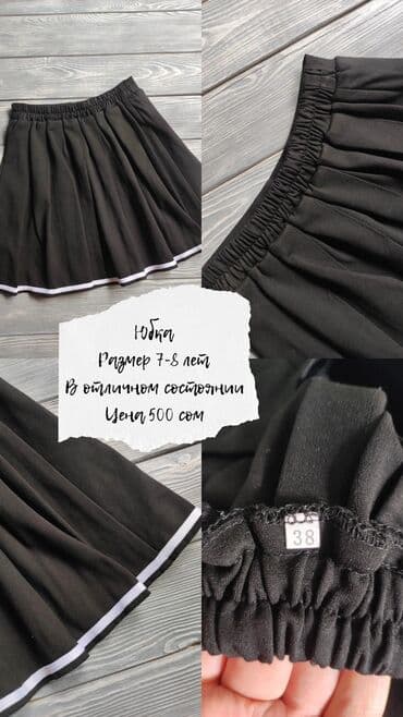 Школьная форма, цвет - Белый, Б/у