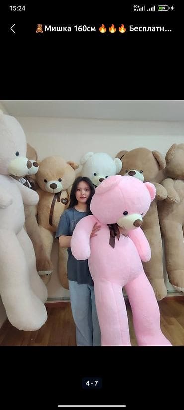 core i3 9100f: МИШКТ#ОШ#МИШКИ#БИШКНК#Мишки#ДжалалАбад — 4