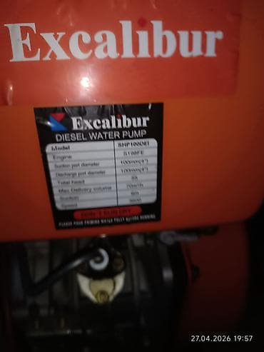 аквариум бу: Мотопомпа Дизельная, Самовывоз — 3