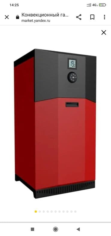 газовые котлы отопления для частного дома цена бишкек: Суу ысыткан казан Газ, Жез — 7