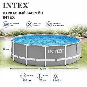 Каркасный бассейн Intex круглой формы, серого цвета. Имеет удобный