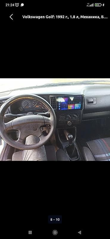 чехол на 2107: Volkswagen Golf: 1992 г., 1.8 л, Ручные, Бензин, Хэтчбэк — 6