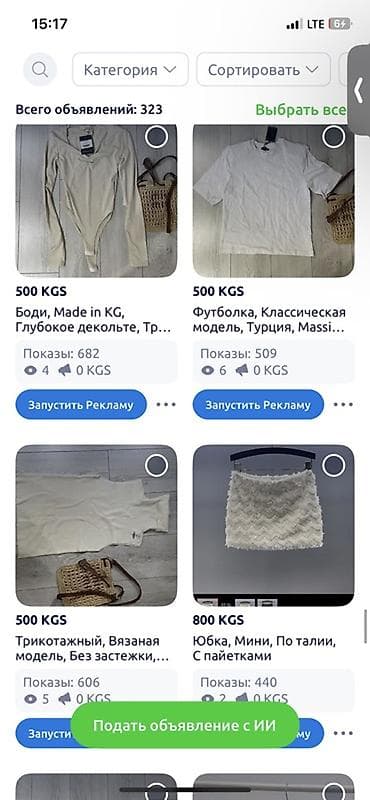 🔥 Распродажа всего товара одним лотом 🔥ассортимент смотрите на — 4