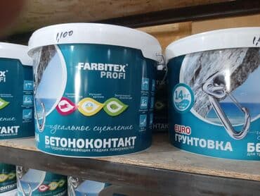сколько стоит водоэмульсионка: Водоэмульсионная краска европейского качества.производства abc farben — 14