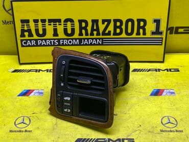 запчасти для хонда степ рф 1: Дефлектор воздуховода Honda Оригинал, Япония — 1