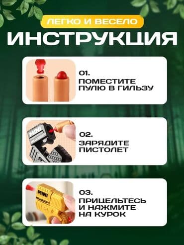 купить игрушечный автомат: Компактный жёлтый пистолет-спиннер с кольцом для пальца. В комплекте — 5