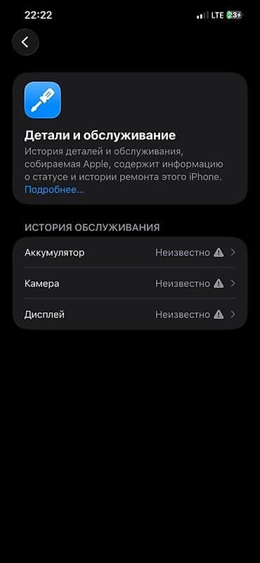 aifon 12 pro max: IPhone 12 Pro Max, 128 ГБ, Графит, 100 % — 5