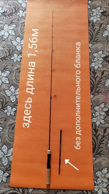 спорт оборудование: СПИННИНГИ Travel Stream и GAD Gancho. Япония Продаю стримовый — 7