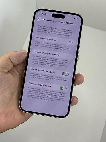 планшет apple: IPhone 14 Pro Max, Б/у, 256 ГБ, Deep Purple, 98 % — 4