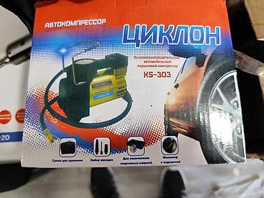 Транспорт: Компрессор Жаңы — 6