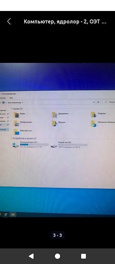 hoco ew50: Redmi, Redmi A5, Б/у, 128 ГБ, цвет - Серебристый, eSIM — 8