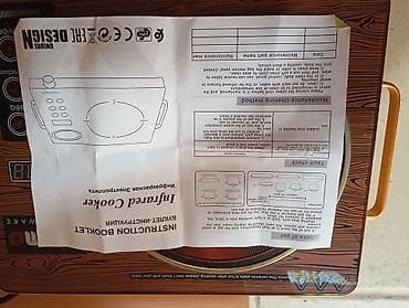 блинница цена в бишкеке: Sigma, Инфракрасная, Сенсорное — 2