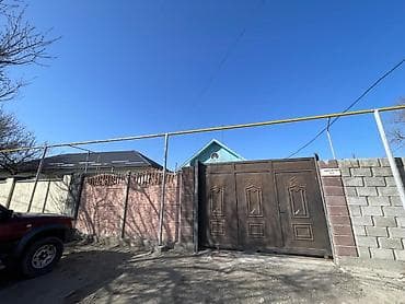 Продажа домов: Только звонить — 1