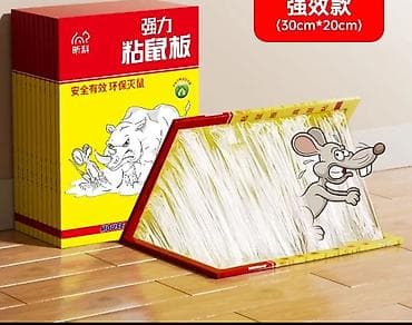 чычкандар: Клейкие ловушки для грызунов (размер 30×20 см) - Тип: клеевая ловушка — 1