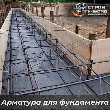 Арматура: Арматура, Сталь, Для фундамента, Оптом, Новый, Резка, Бесплатная доставка, Бесплатный выезд — 1