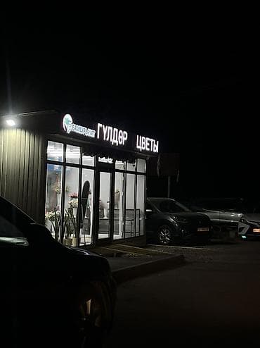 a 20 s: A&T Studio — Производство рекламных конструкций Изготавливаем: • — 9