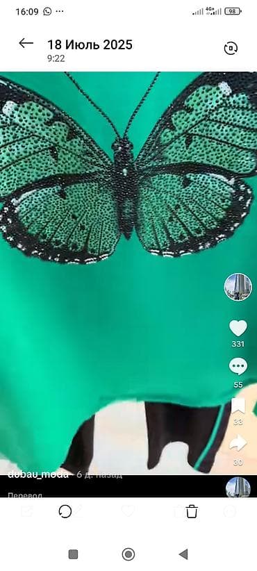 мусульманские женские одежды: Брючный костюм, Прямые, Турция, Осень-весна — 3